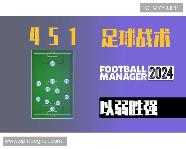 西安足球队控制打法的深度解析与战术应用探讨