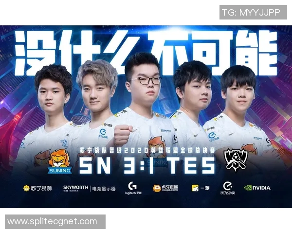 CSGO力量排名新变动TES战队创下历史新高引发热议