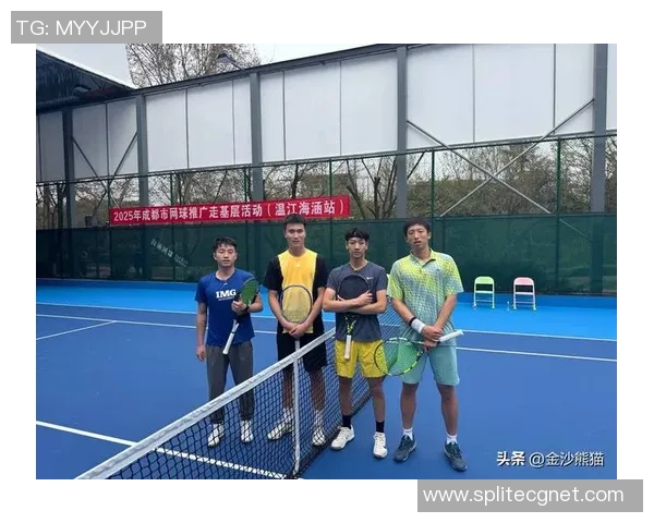 成都网球队的盯防体系与网球战术的深度解析与应用探讨