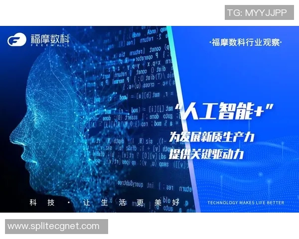 中国科技创新引领全球发展潮流 新兴领域成新经济增长驱动力