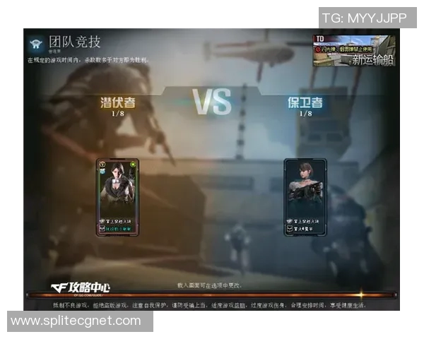 DOTA2战术解析:深入了解TES战队的独特策略与团队配合