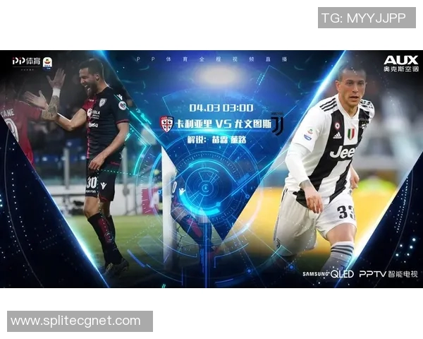 西甲联赛在哪个平台播出指南